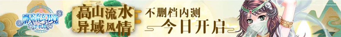 風雲網